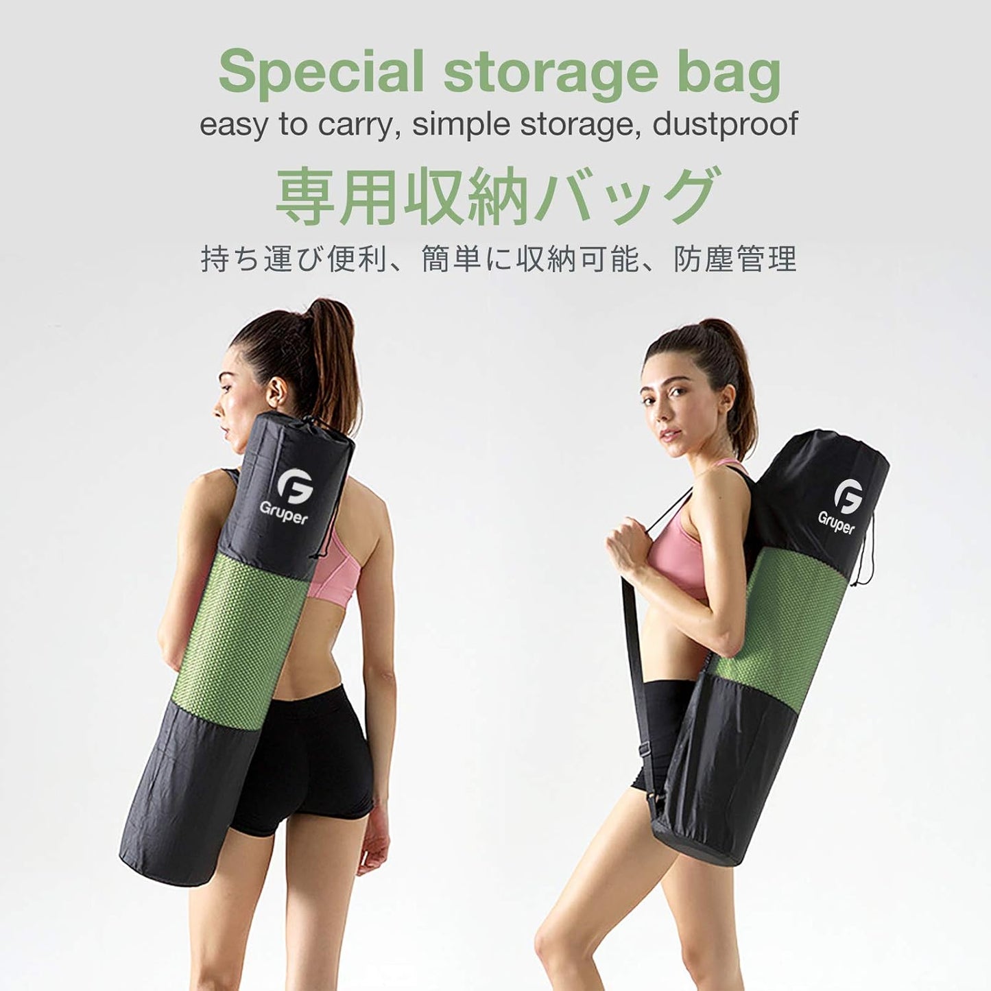 Yoga Mat | Non-Slip Eco-Friendly Exercise I Pilates Mat encalife