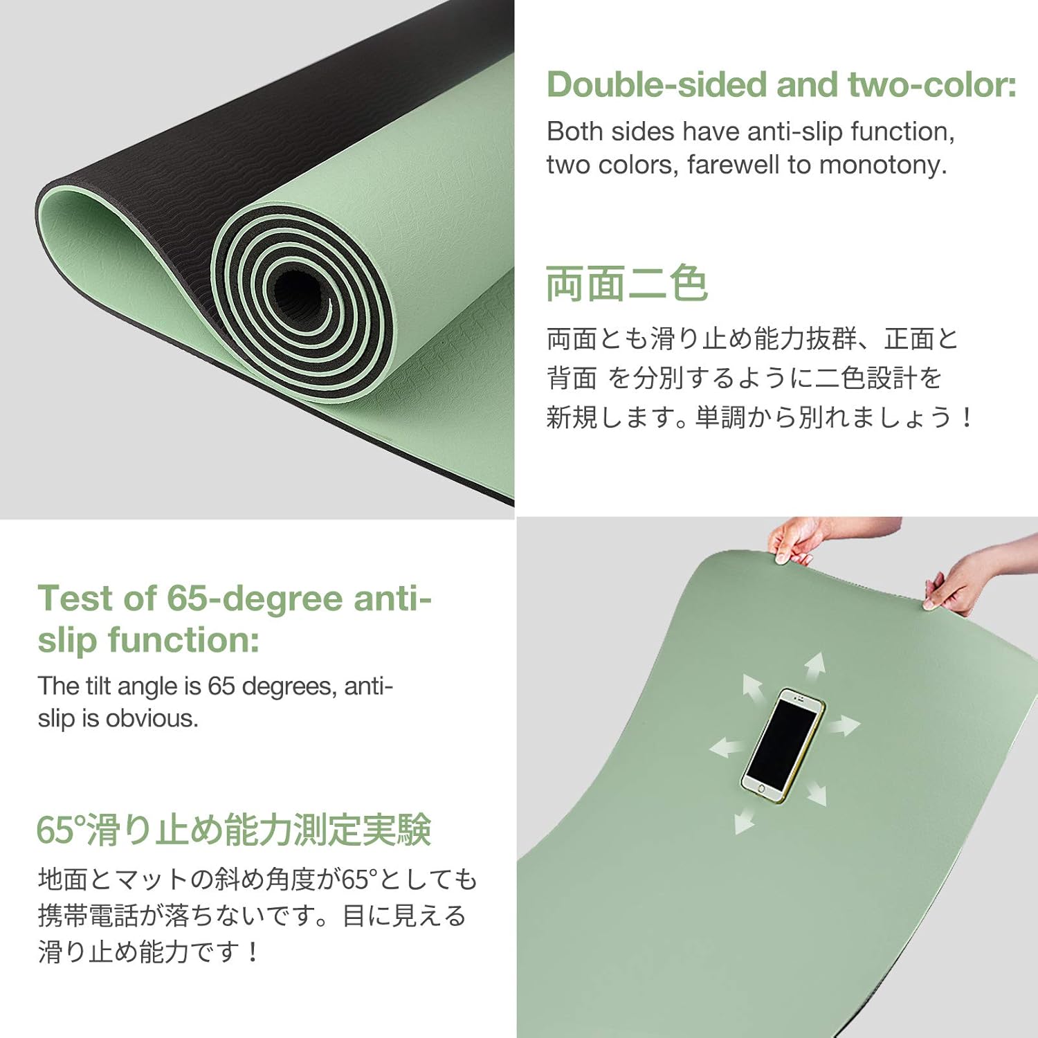 Yoga Mat | Non-Slip Eco-Friendly Exercise I Pilates Mat encalife