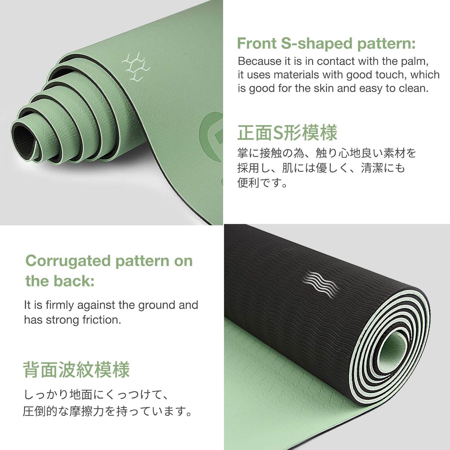 Yoga Mat | Non-Slip Eco-Friendly Exercise I Pilates Mat encalife