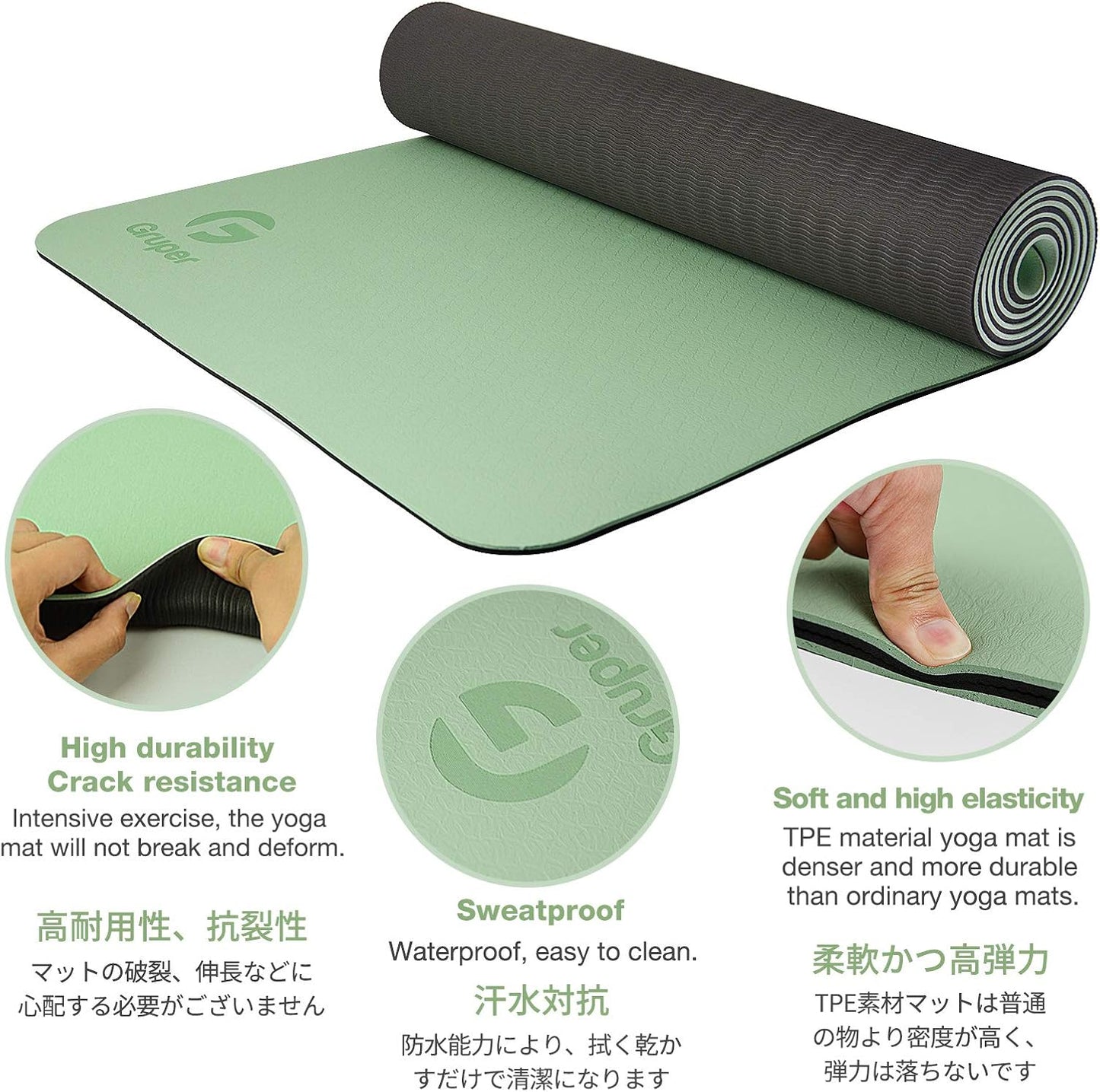 Yoga Mat | Non-Slip Eco-Friendly Exercise I Pilates Mat encalife
