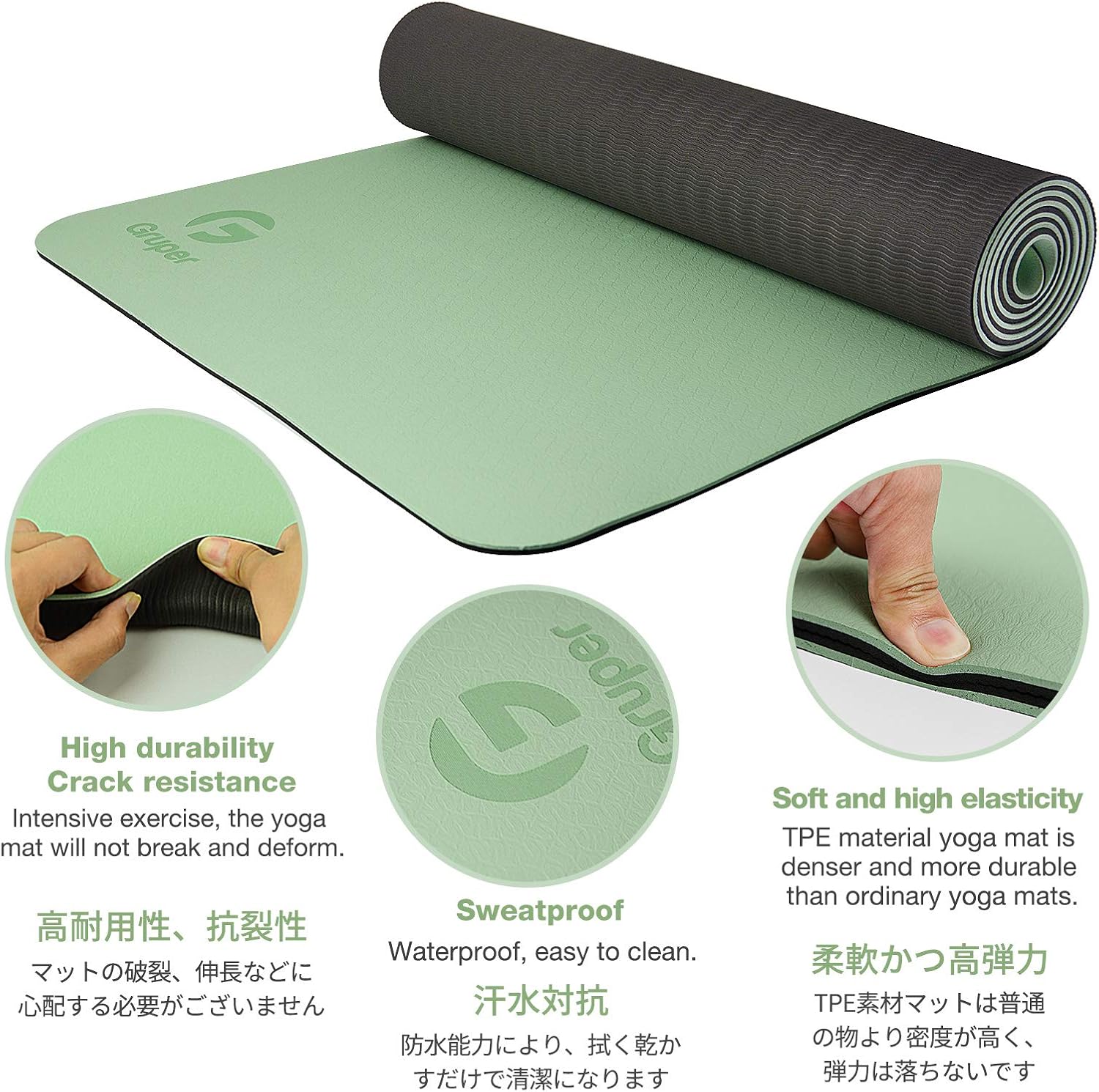 Yoga Mat | Non-Slip Eco-Friendly Exercise I Pilates Mat encalife